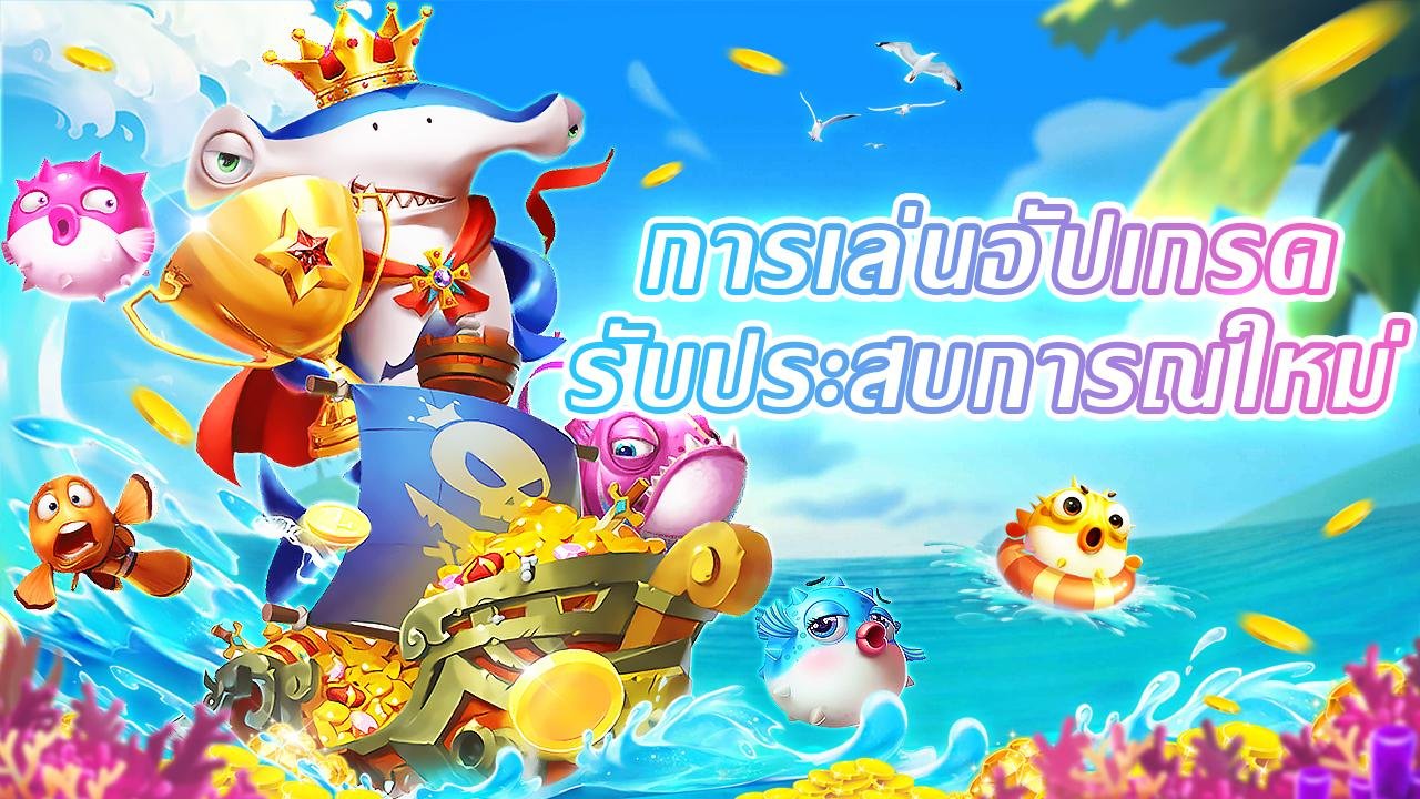 bmw33 fish game cannon controls on a Philippine player's mobile screen